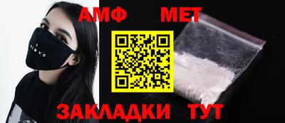 герыч Новозыбков
