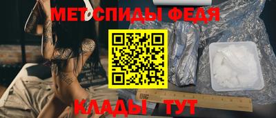 скорость mdpv Новокубанск