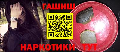 герыч Новозыбков