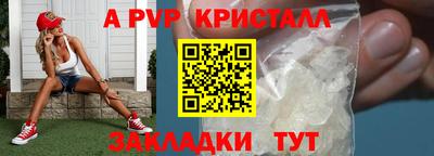 скорость mdpv Новокубанск