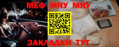 герыч Новозыбков