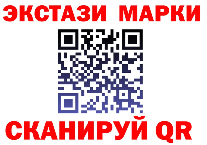 АМФ Розовый зеркало shop гидра Сегежа