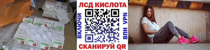 Лсд 25 экстази кислота  купить   Сегежа 