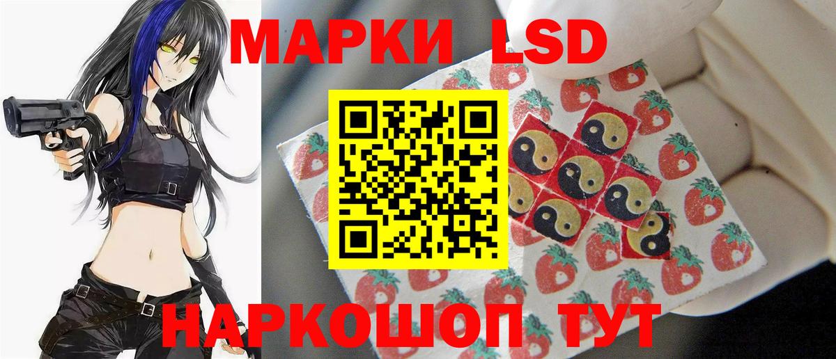 ЛСД экстази кислота Сегежа