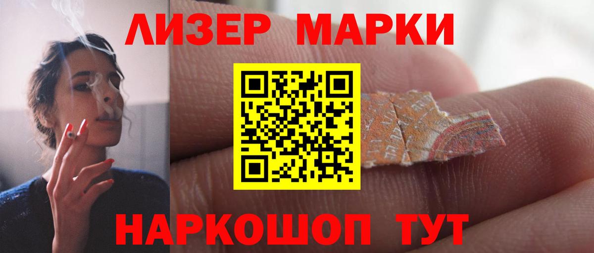 Сегежа  LSD-25 экстази  Вход с VPN  ЛСД экстази кислота  LSD-25 экстази ecstasy 