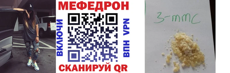 где купить наркоту  Сегежа  Мефедрон mephedrone 