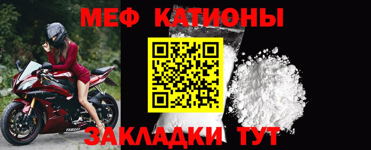 цены   МЯУ-МЯУ 4 MMC  Вход с VPN  МЯУ-МЯУ mephedrone  Сегежа 