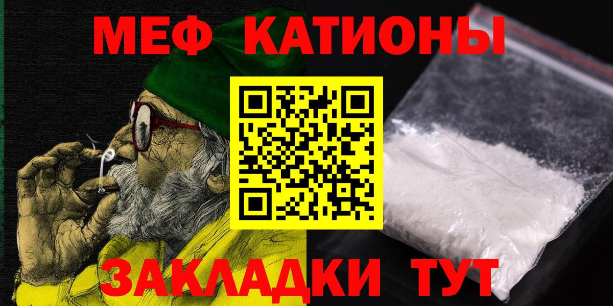 Меф кристаллы Сегежа