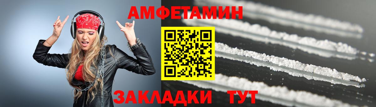 МЕТАМФЕТАМИН витя  Вход с VPN  МЕТАМФЕТАМИН витя  Сегежа 
