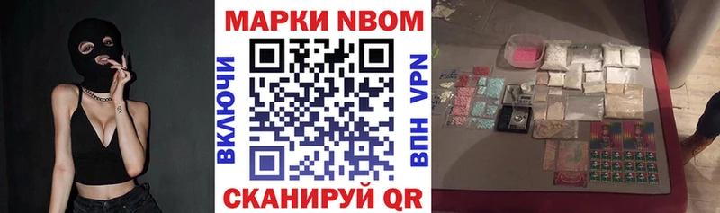 Марки N-bome 1,5мг  хочу   Сегежа 