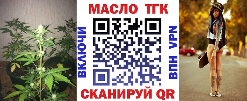 shop телеграм  как найти наркотики  Сегежа  ТГК THC oil 