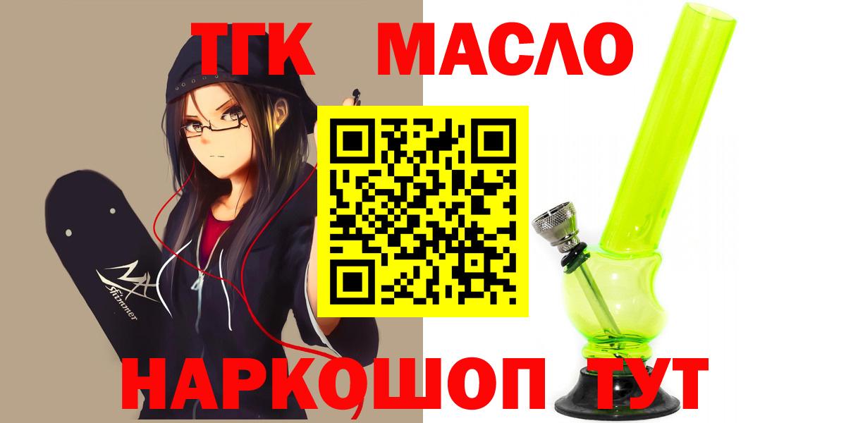 КЕТАМИН Сегежа