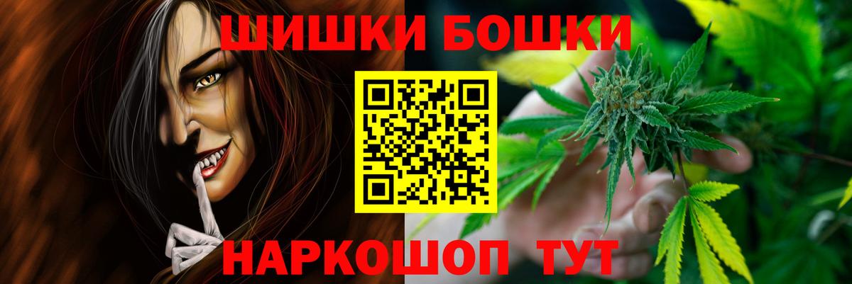 Каннабис SATIVA & INDICA  Вход с VPN  Бошки марихуана LSD WEED  Бошки Шишки сатива  Конопля OG Kush  Сегежа 